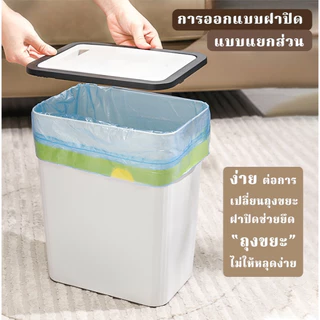 E_items ถังขยะเปิด-ปิด ง่าย ด้วยมือ พลาสติก ประกอบง่าย 13 ลิตร เคลื่อนย้ายสะดวก 5 สี A339