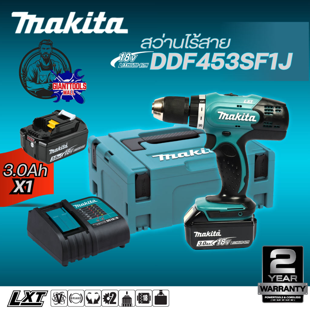 MAKITA DDF453 สว่านไร้สาย13มม. 18V 2สปีด ทอร์ค16ระดับ 42N.m  DDF453SF1J(3Ah*1)  DDF453Z(เฉพาะตัวเครื