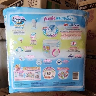 (1ห่อ) ห่อจัมโบ้ Mamy Poko pants Premium perfect dry มามี่โพโค แพ้นท์ กางเกงผ้าอ้อมสำเร็จรูป