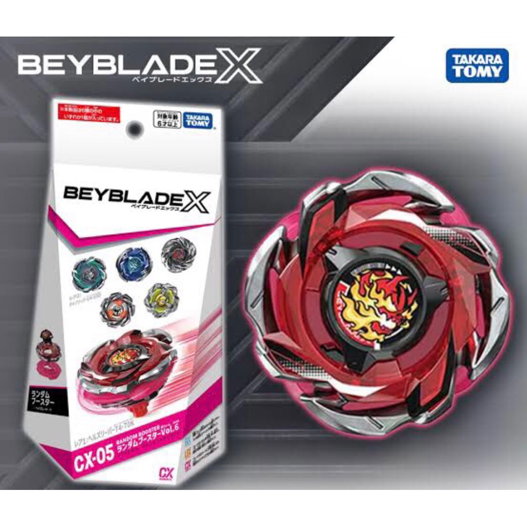 Beyblade X CX-05 มีทั้งชุด (เฉพาะเบลด)ไม่ต้องสุ่ม พร้อมส่ง