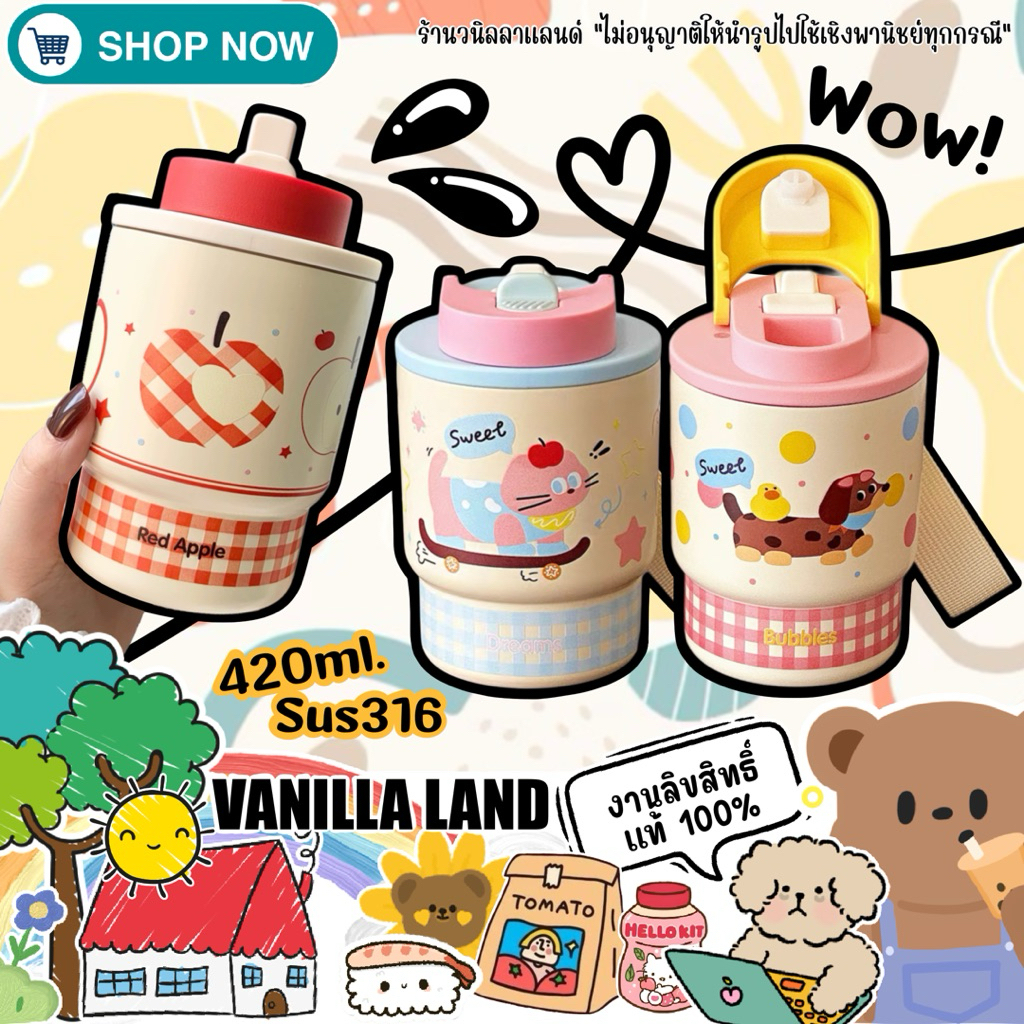 กระบอกน้ำ แก้วน้ำเก็บอุณหภูมิ 420ml. Sus316