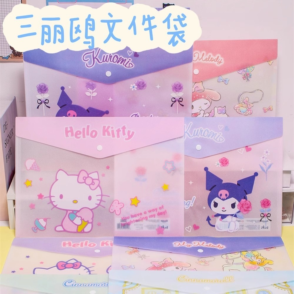 Sanrio แฟ้มกระเป๋ากระดุม A4 ลายการ์ตูน(1 ชิ้น)