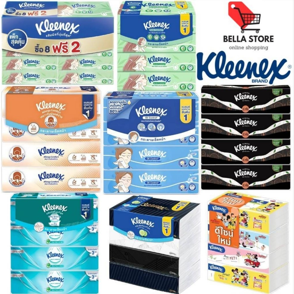 Kleenex กระดาษเช็ดหน้า 80แผ่น×8ห่อ+ฟรี2ห่อ,100แผ่น×4ห่อ,68แผ่น×4ห่อ,70แผ่น×4ห่อ,