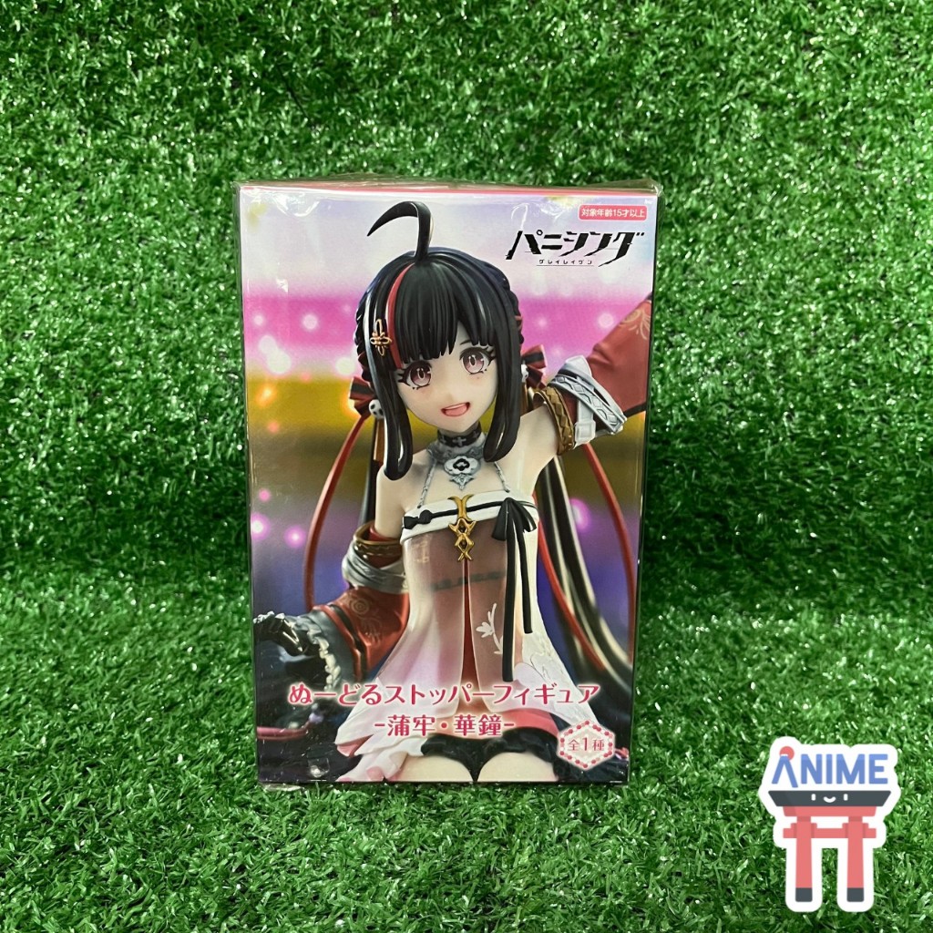 [พร้อมส่ง] Punishing: Gray Raven - Pulao - Noodle Stopper (FuRyu) Figure ปูเลา ฟิกเกอร์
