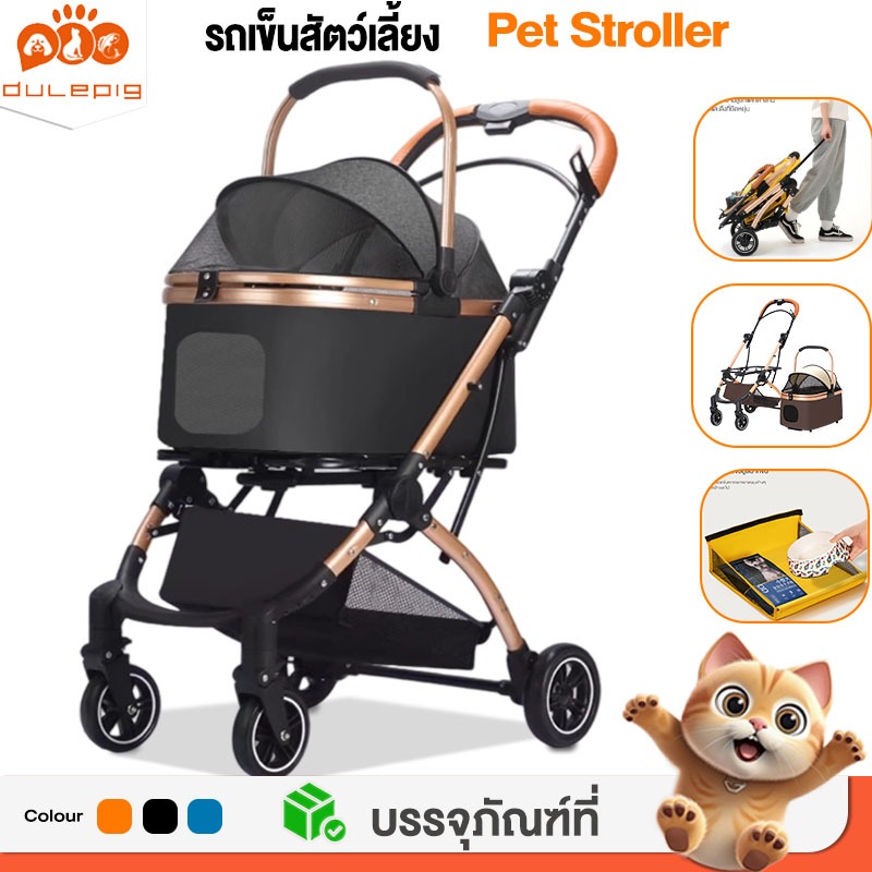 รถเข็นหมาใหญ่ รถเข็นสัตว์เลี้ยงคุณภาพสูงวัสดุเหล็กกล้าคาร์บอน พับได้ ถอดออกได้ รถเข็นสุนัข รถเข็นแมว รถเข็นสุนัขใหญ่