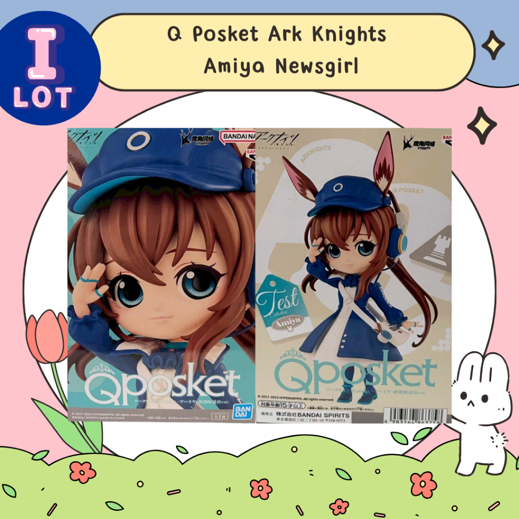 (มือหนึ่ง) Arknights Q posket Amiya Newsgirl ver. Figure