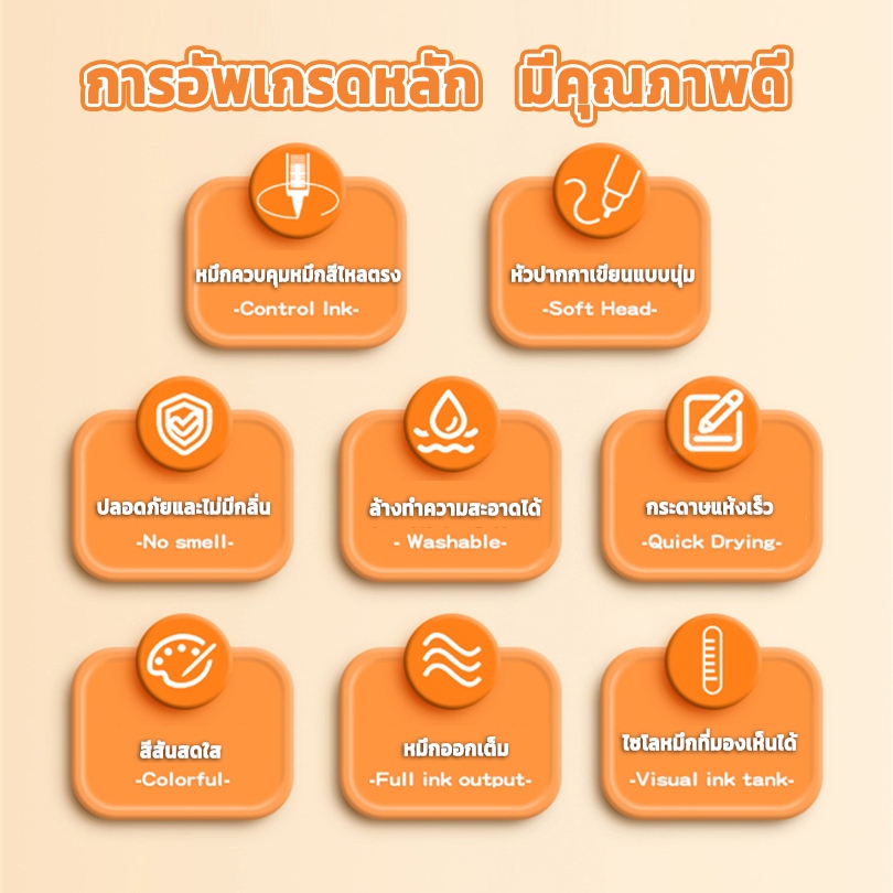 Kasimir ปากกาสีน้ำสำหรับเด็ก ปลอดภัย non-toxic สีสันสดใส ล้างออกง่าย เหมาะสำหรับวาดภาพและงานสร้างสรรค์ - รูปที่ 7