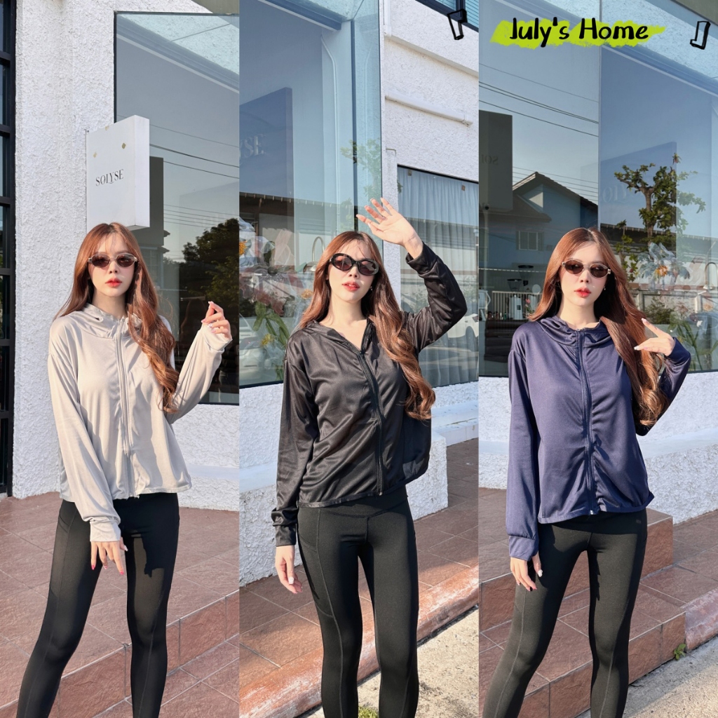 เสื้อกันเเดด เสื้อคลุมกันยูวี 12สีให้เลือก เบาบางสบาย พร้อมหมวก กันยูวี99%#J2340
