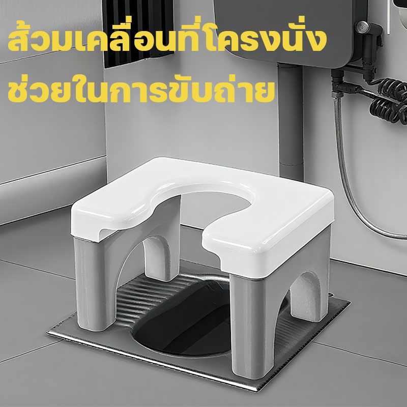 เก้าอี้สุขภัณฑ์ เก้าอี้อุจจาระห้องน้ํา ส้วมเคลื่อนที่โครงนั่ง สตูลสตูล ห้องน้ํา ที่นั่งชักโครก