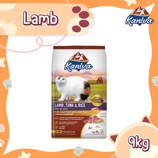 Kaniva (7-12 KG.) อาหารแมวคชนิดเม็ด เหมาะกับน้องแมวทุกสายพันธุ์