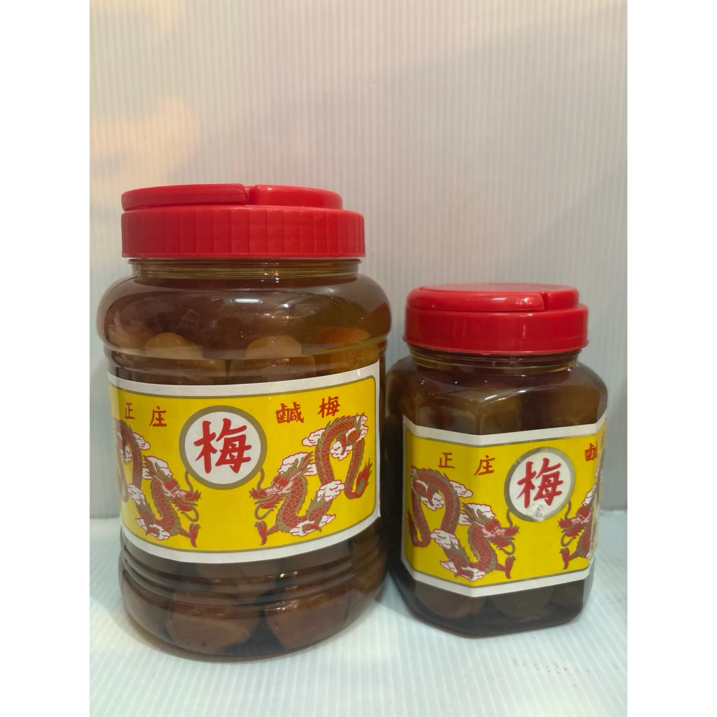 บ๊วยเปรี้ยวดองเค็มตรามังกร