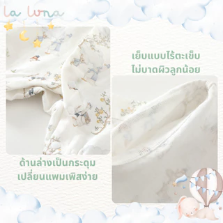 [New in Ju] - La Luna ชุดเด็กแรกเกิด บอดี้สูท รอมเปอร์ เสื้อเด็กยูกาตะ อายุ 3-9 เดือน ผสมใยไผ่ 30% (ฺBaby Yukata Bamboo)