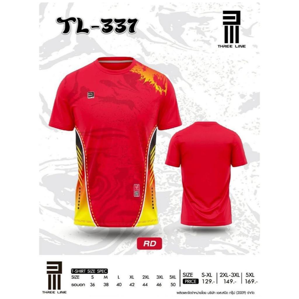 ขายส่งขั้นต่ำ 10ตัว เสื้อกีฬาแขนสั้น เสื้อฟุตบอลแขนสั้น THREE LINE TL-337