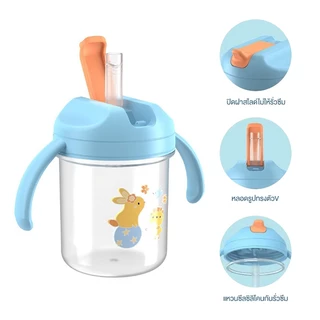 ขวดน้ำเด็ก ฝึกเด็กดื่ม 280ml 10oz มีสเกลข้างขวด มีฝาปิด ขวดน้ำมีหูจับ แก้วฝึกดื่ม แก้วหัดดื่ม ขวดนม ถ้วยหัดดื่ม แก้วเด็ก