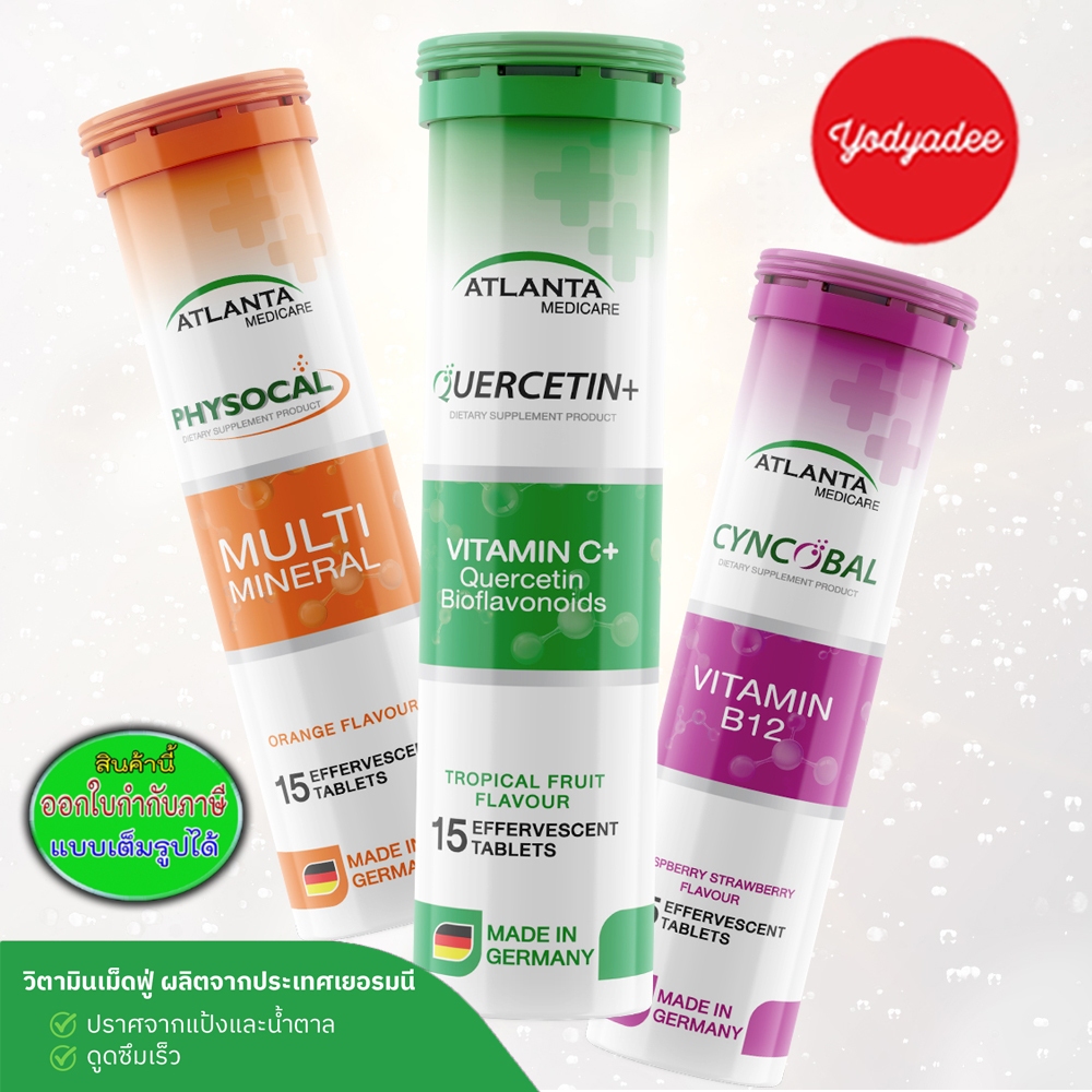 Atlanta วิตามินเม็ดฟู่  Cyncobal Vitamin B12/Quercetin Vitamin C/Physocal Multi Mineral วันหมดอายุแจ