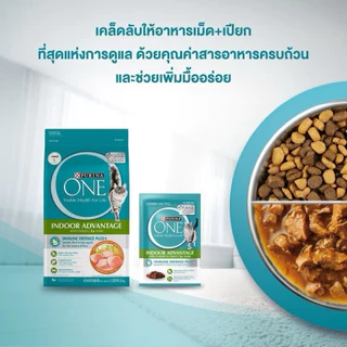 Purina One เพียวริน่าวัน แบบกระสอบ 6.6 kg อาหารเม็ดแมว อาหารแมว