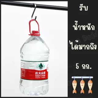 📌ส่งด่วน📌 ตะขอแขวนสแตนเลสตัวS จะขอแขวนอะเนกประสงค์ ตะขอแขวนของ มีปลลอกหุ้ม แข็งแรงทนทาน ไม่เป็นสนิม