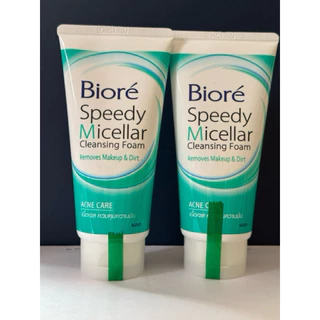 Biore บิโอเร สปีดี้ ไมเซลล่า โฟม 90 กรัม (Exp.2028)