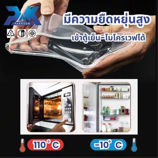 กล่องข้าว1ช่อง กล่องข้าวตามสั่ง กล่องอาหารพลาสติก (50ใบ) ขนาด500/650/750/1000 เนื้อpp ฟู๊ดเกรดสำหรับใส่อาหาร