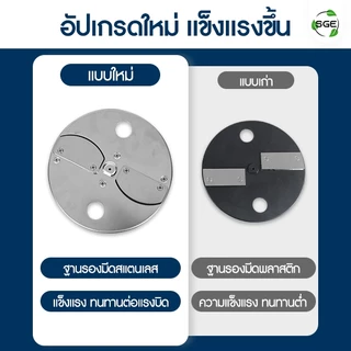 SGE เครื่องหั่น ที่หั่นผัก สไลด์ รุ่น VSX-G2 ซอย 4 in 1 กำลังสูง หั่นผักอเนกประสงค์ รับประกัน 1 ปี