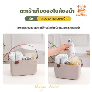 ชุดเครื่องใช้ในห้องน้ำ แปรงฟองน้ําขัดหลัง 2in1 ตะกร้ามาการอง พร้อมรูระบายน้ำ เก็บไว้แชมพูโฟมอาบน้ำผ้าเช็ดตัว