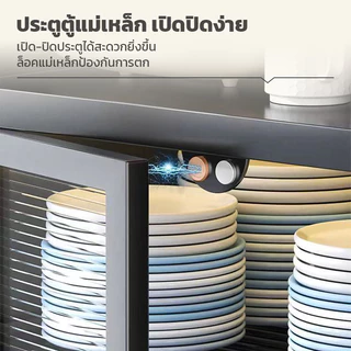 🔥 สีดำ/ขาว ตู้เก็บของ แม่เหล็ก ประตูใส กันฝุ่นและแมลง ตู้เก็บของเครื่องครัว กันฝุ่น พร้อมถาดรองน้ำ