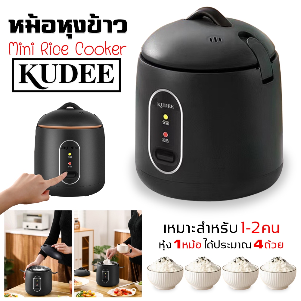 หม้อหุงข้าวมินิ 1-2คน หม้อหุงข้าวไฟฟ้า ความจุ 1.2 ลิตร หม้อหุ่งข้าวขนาดเล็ก กำลังไฟ 200W แบบพกพา Mini Rice Cooker ไม่ติด
