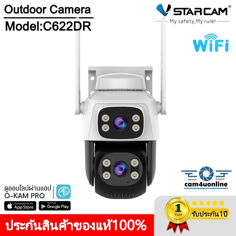 VStarcam กล้องวงจรปิดกล้องใช้ภายนอกแบบสองเลนส์ รุ่นC622DR ความละเอียด1ล้านพิกเซล พูดโต้ตอบได้
