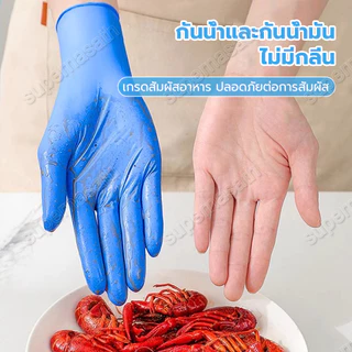 ถุงมือไนไตรล์แบบใช้แล้วทิ้ง 1 ชิ้น 50/100 / กล่อง อเนกประสงค์ เข้าถึงอาหารได้ ถุงมือไนลอนเกรดอาหาร