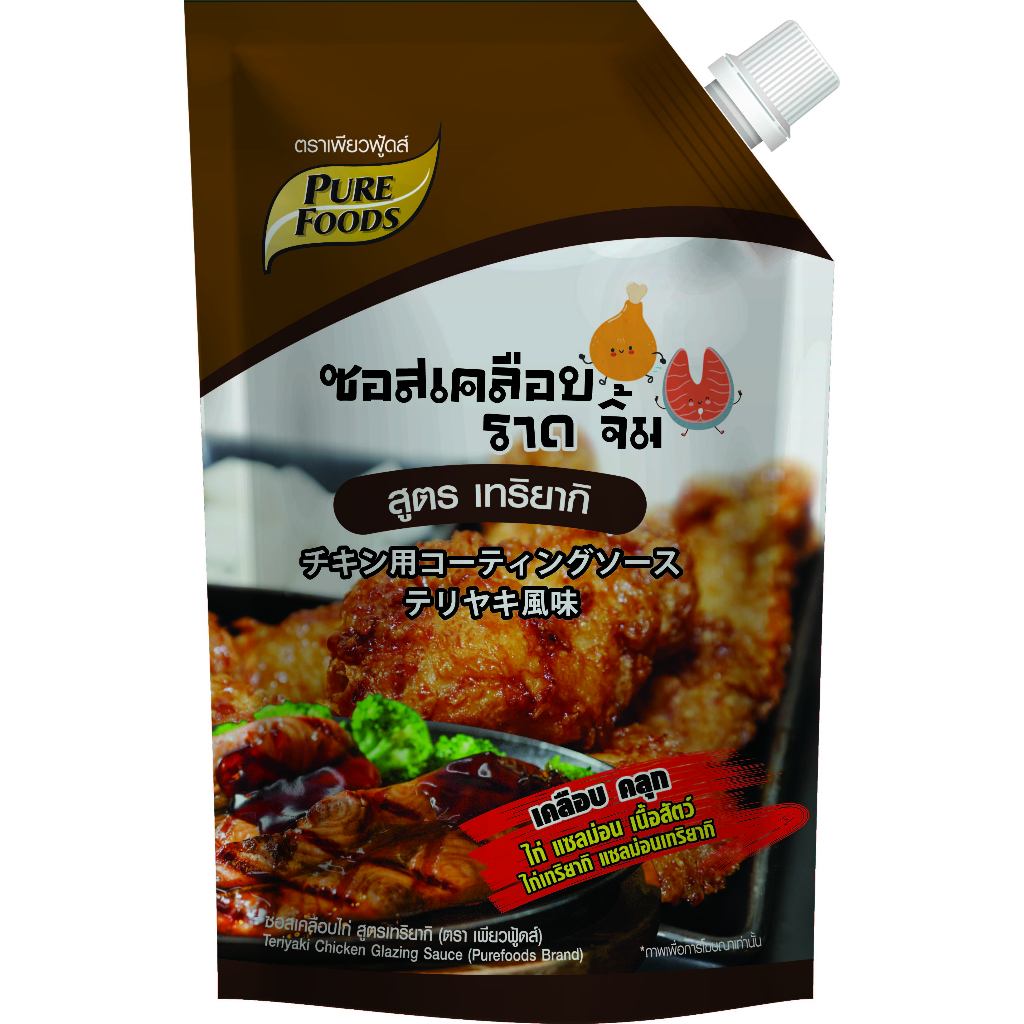 ซอสเคลือบไก่ สูตรเทริยากิ ซอสไก่ทอดเกาหลี 800 กรัม ตราเพียวฟู้ดส์