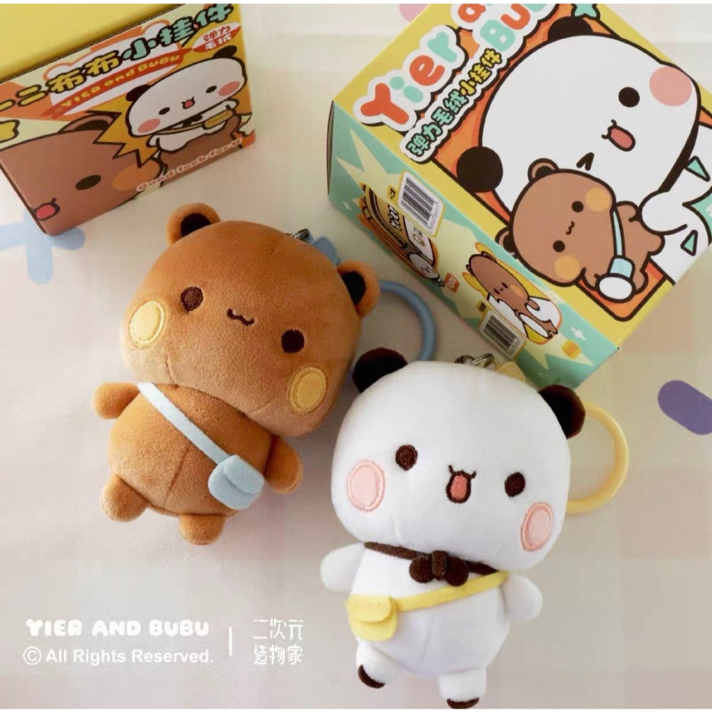 (พร้อมส่งจากไทย🇹🇭) พวงกุญแจตุ๊กตา Bubu Dudu รูปแบบที่ 1