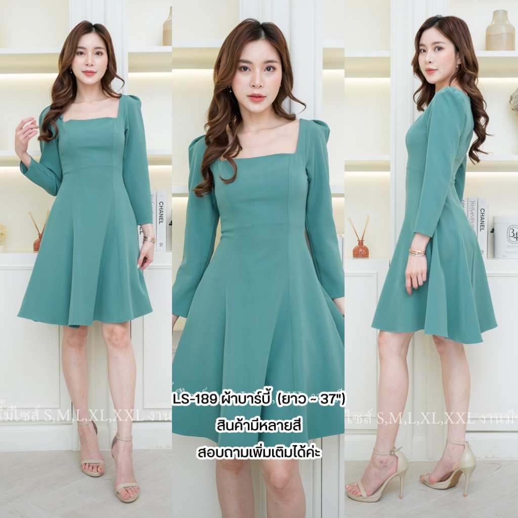 👗ชุดเดรสไปงานแต่ง ชุดออกงาน ชุดเพื่อนเจ้าสาว K.Kloset - KK189 ผ้าบีบี ► พร้อมส่ง! กดเลือกสีและไซส์ได้เลยค่ะ