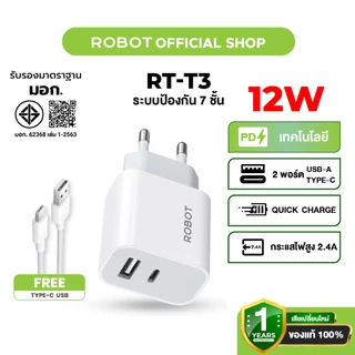 ROBOT Fast Charger หัวชาร์จเร็ว รุ่น RT-T6 20W ชาร์จเร็ว ชุดชาร์จ 2 พอร์ต USB TO MICRO/Type-C ที่ชาร์จ (หัวชาร์จ+สาย)