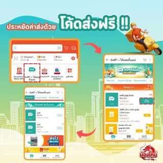 [ยกลัง 36 กล่อง] แลคตาซอย นมถั่วเหลืองยูเอชที 300 มล. รสหวาน ออริจินัล