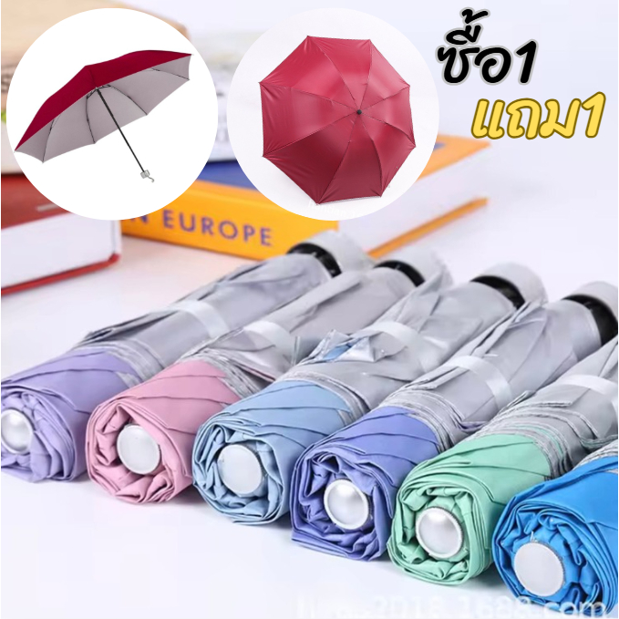 ร่มกันแดด ร่มกันฝน ร่มพับได้ ร่มพับ3ตอน ขนาดเล็กพกพาสะดวก ใช้ง่านง่าย พร้อมส่ง