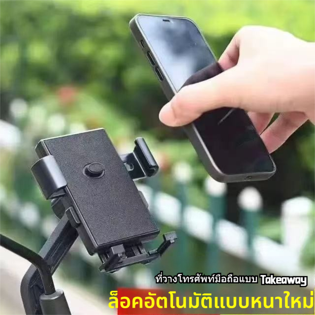 ที่จบมอถืออตอร์ไค์ ที่จับโทรศัพ artphoe ท์ที่ดมืถือ ที่ยึดทพท์ ที่วางมือถ ที่วาโทรศัพทเตอร์ไซด์ Gra