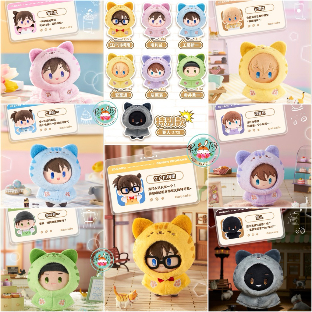 🧡🧡พร้อมส่ง💚💚  Detective Conan : Cat Cafe [พวงกุญแจ] **แบบจุ่ม**