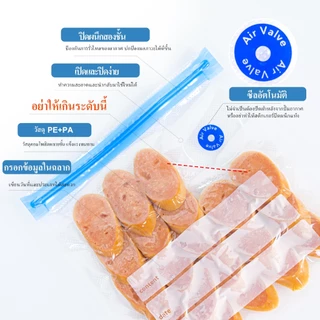 ส่งฟรี ถุงบีบอัดสูญญากาศมีวาล์ว ใช้ซ้ำได้ แพก 50 ใบ