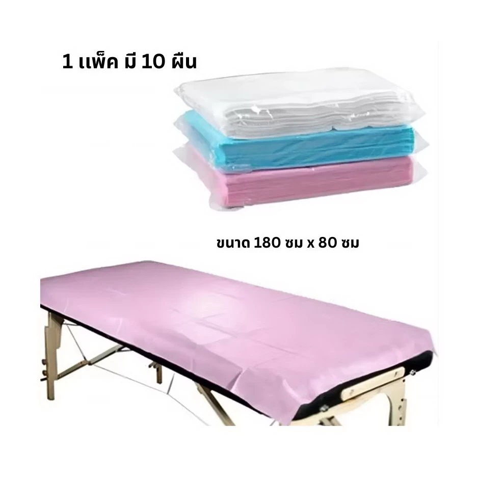 กระดาษรองปูเตียง Non Woven แบบใช้แล้วทิ้ง ขนาด 180 x 80 ซม บรรจุ 10 ผืน thumbnail 3