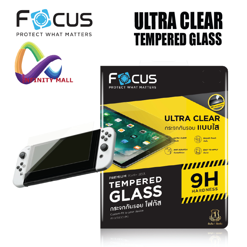 ฟิล์มกระจก แบบใส โฟกัส Focus nintendo switch 2 7.9 inch Tempered glass – โปรปัง