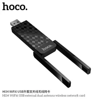 Hoco HI34 ตัวรับสัญญาณไวไฟ WiFi6 USB WiFi 5G/2.4G ความเร็ว 600Mbps Wireless USB Adapter