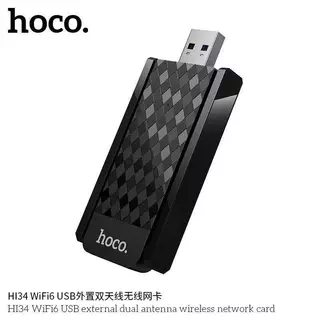 Hoco HI34 ตัวรับสัญญาณไวไฟ WiFi6 USB WiFi 5G/2.4G ความเร็ว 600Mbps Wireless USB Adapter