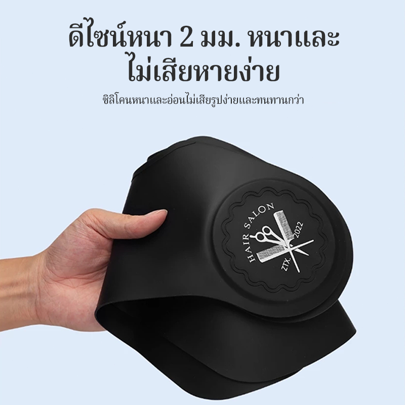 CTUHAO ซิลิโคน ตัดผม ปก ย้อมผม ผ้าคลุมไหล่ ทําผม ผ้าคลุมคอ ห่อคอ แผ่นตัดผม ไหล่ ผ้าพันคอใหม่ - รูปที่ 7