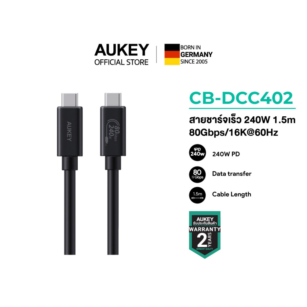 AUKEY สายชาร์จ 240W PD3.1 USB-C to USB-C ถ่ายโอน 80Gbps รองรับ 16K/60Hz | CB-DCC402