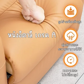 Elife โซฟา ปรับนอน เอนหลังได้170°c (มีที่วางแก้ว) เก้าอี้พักผ่อน หุ้มหนังสังเคราะห์ เกรดA โซฟานอน เฟอร์นิเจอร์