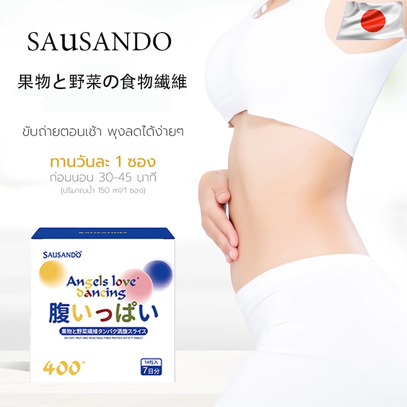 แคปซูล--สมุนไพร--เผาผลาญไขมัน--ใยอาหาร--ความพึงพอใจ--ล้างพิษ