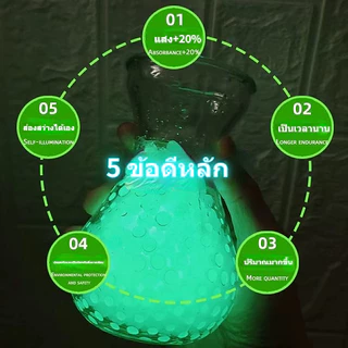 🔥จัดส่งทันที🔥 ลูกปัดดูดซับเรืองแสงในที่มืด ลูกบอลเจลเรืองแสงขนาด 7-8 มม. ลูกปัดสำหรับเด็กเล่นสนุก