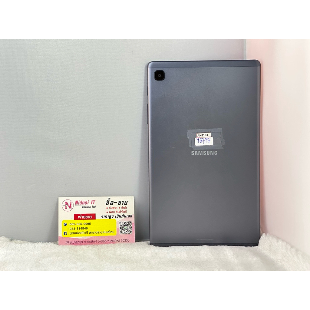 มือสอง Samsung Galaxy Tab A7 Lite LTE 8.7" (AN3183) มือสอง