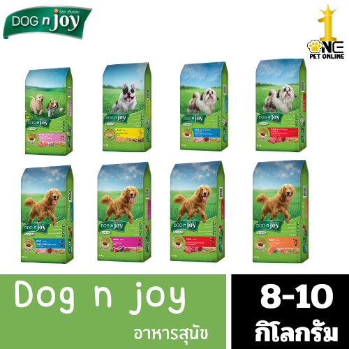 DOG n joy Complete ขนาด 10กก. (ด็อก เอ็นจอย คอมพลีท)