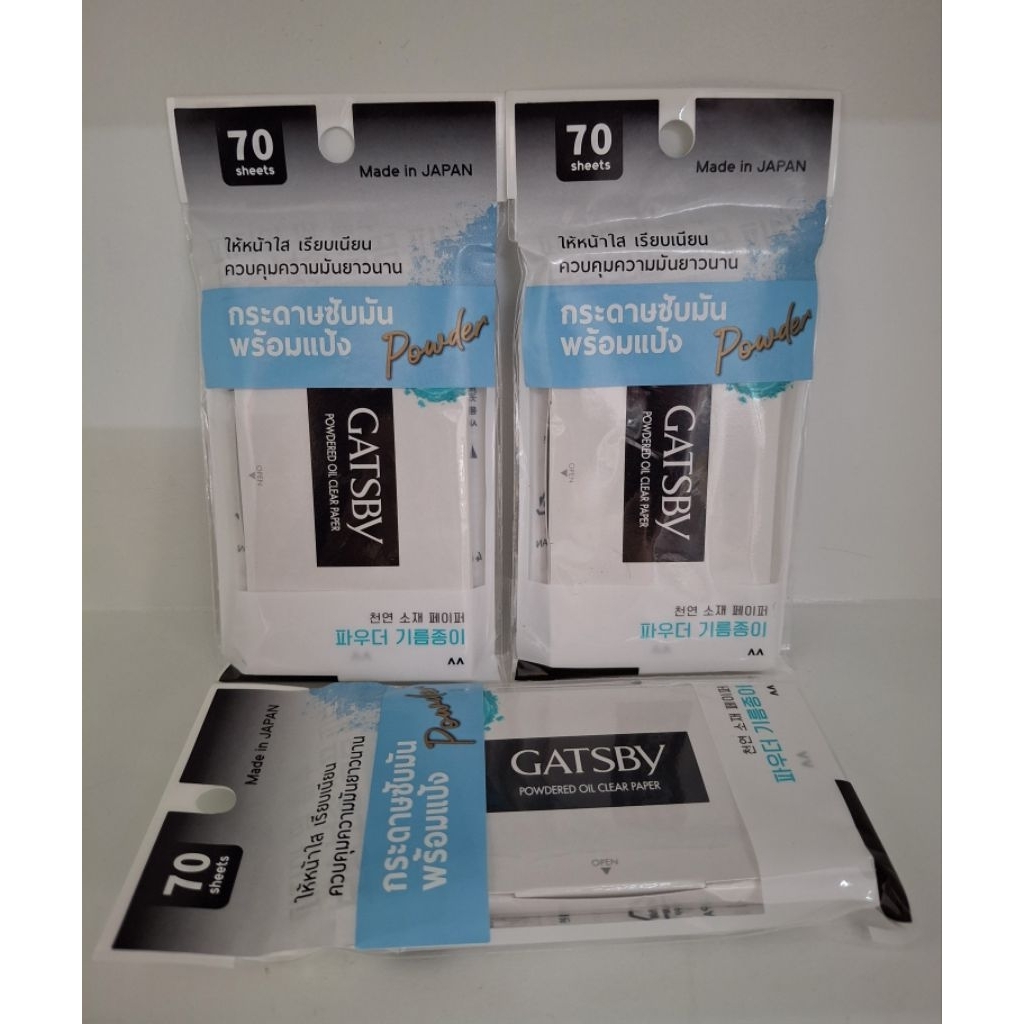 Gatsby Powder Oil Clear Paper 70 Sheet แกสบี้ กระดาษซับมันพร้อมแป้ง 70 แผ่น